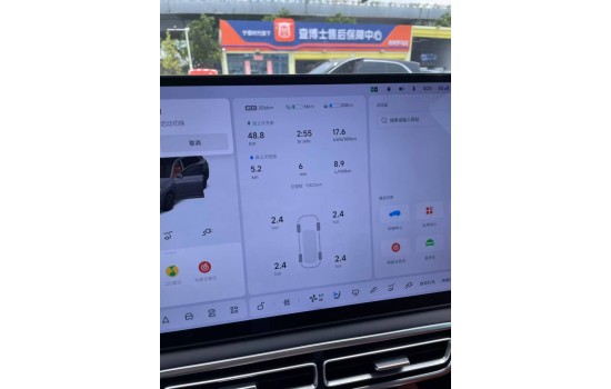 Li Auto L7 Max 4WD